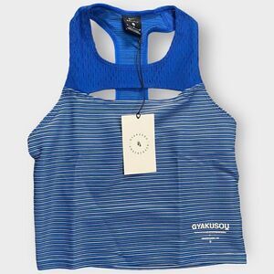 Undercover x Nike x Gyakusou Womens Running Top CU0783-477 Womens size Medium